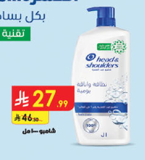 available at Danube in KSA, Saudi Arabia, Saudi - Tabuk
