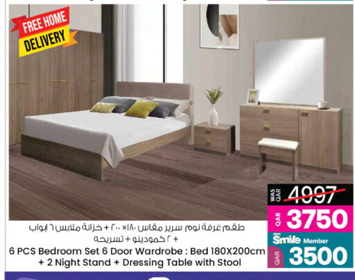 available at Ansar Gallery in Qatar - Al-Shahaniya