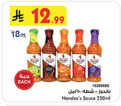 available at Bin Dawood in KSA, Saudi Arabia, Saudi - Medina