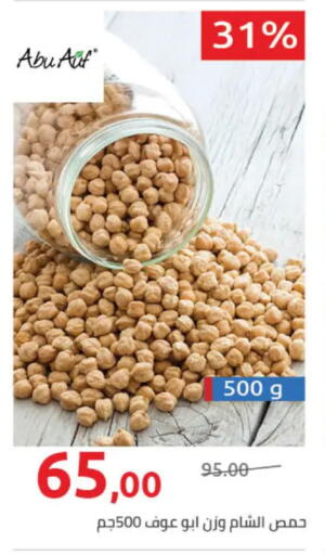 available at Hyper One  in Egypt - Cairo