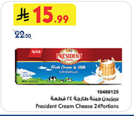 available at Bin Dawood in KSA, Saudi Arabia, Saudi - Khamis Mushait