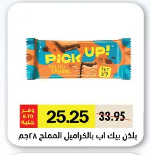 available at Royal House in Egypt - Cairo