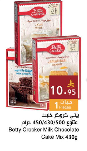 Orange available at اسواق هلا in مملكة العربية السعودية, السعودية, سعودية - جدة