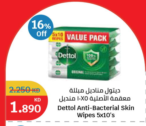 available at سيتي هايبرماركت in الكويت - مدينة الكويت