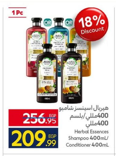 available at كارفور in Egypt - القاهرة