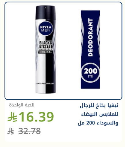 available at صيدليات غاية in مملكة العربية السعودية, السعودية, سعودية - جدة