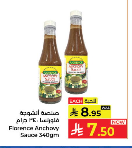 available at كبايان هايبرماركت in مملكة العربية السعودية, السعودية, سعودية - جدة