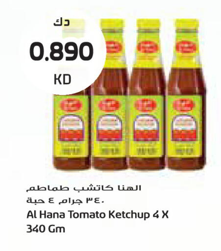 Tomato available at Grand Costo in Kuwait - Kuwait City