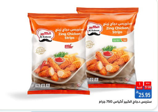 available at Shubra AlTaif in KSA, Saudi Arabia, Saudi - Ta'if