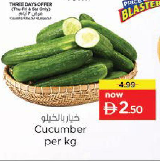Cucumber available at Nesto Hypermarket in UAE - Fujairah