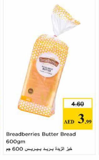 available at لاست تشانس in الإمارات العربية المتحدة , الامارات - ٱلْفُجَيْرَة‎