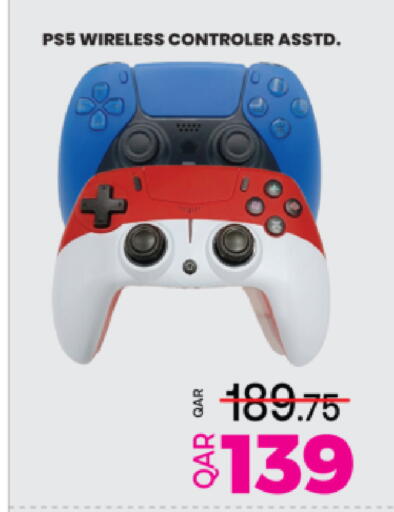 available at أنصار جاليري in قطر - الريان