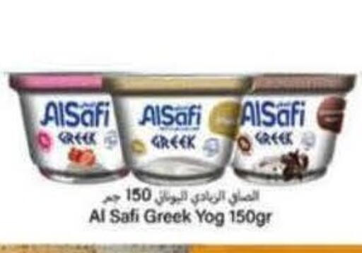 available at هايبر بنده in مملكة العربية السعودية, السعودية, سعودية - المنطقة الشرقية