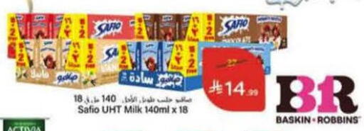 available at هايبر بنده in مملكة العربية السعودية, السعودية, سعودية - المنطقة الشرقية