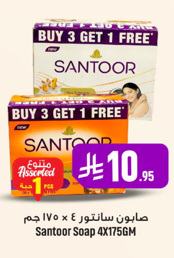 available at We One Shopping Center in KSA, Saudi Arabia, Saudi - Al Khobar