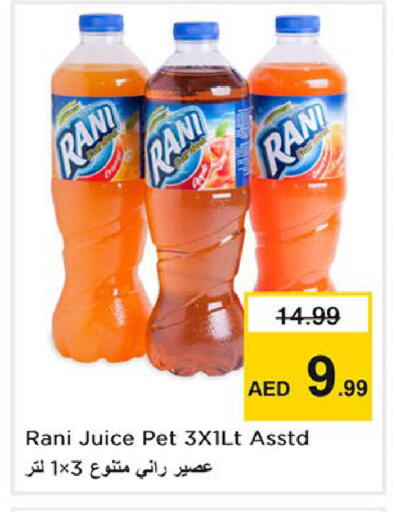 available at نستو هايبرماركت in الإمارات العربية المتحدة , الامارات - الشارقة / عجمان