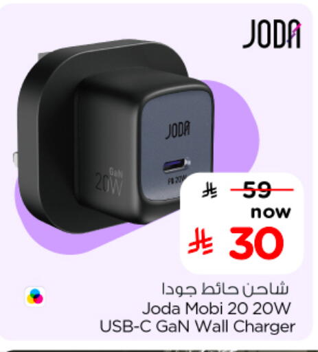 available at Nesto in KSA, Saudi Arabia, Saudi - Al-Kharj