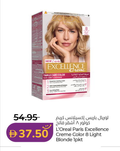 available at لولو هايبرماركت in الإمارات العربية المتحدة , الامارات - أبو ظبي