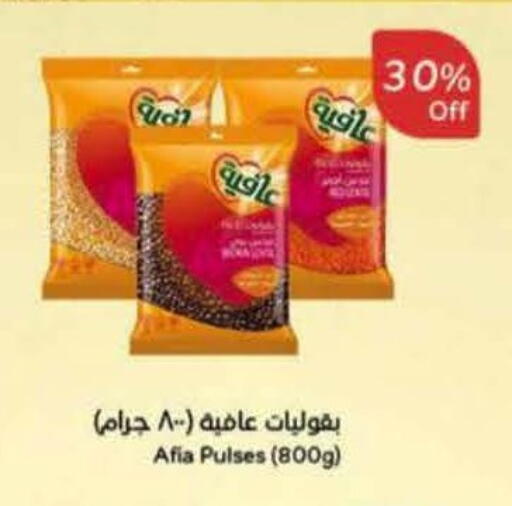 available at هايبر بنده in مملكة العربية السعودية, السعودية, سعودية - الخرج