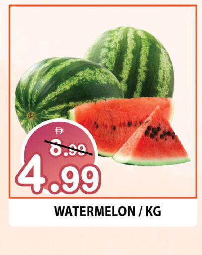 Watermelon available at Leptis Hypermarket  in UAE - Ras al Khaimah