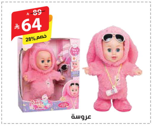 available at Alhadaya Center in KSA, Saudi Arabia, Saudi - Mecca