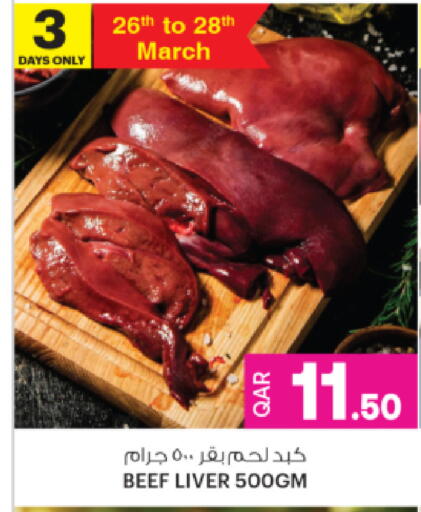 available at أنصار جاليري in قطر - الريان