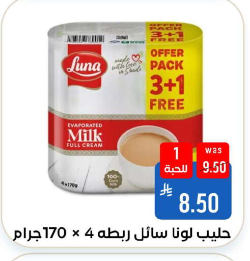 available at شبرا الطائف in مملكة العربية السعودية, السعودية, سعودية - الطائف