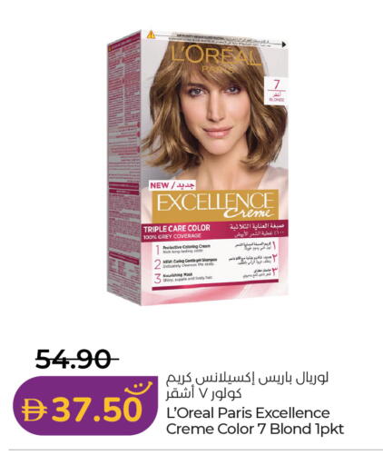 available at Lulu Hypermarket in UAE - Dubai