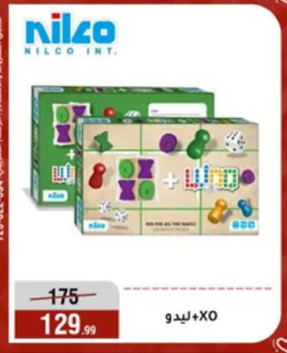 available at المرشدي in Egypt - القاهرة