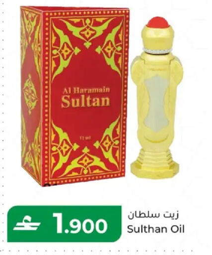 available at Makkah Hypermarket in Oman - Muscat
