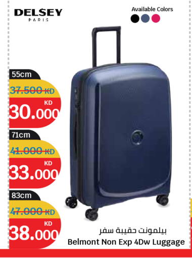 available at سيتي هايبرماركت in الكويت - مدينة الكويت