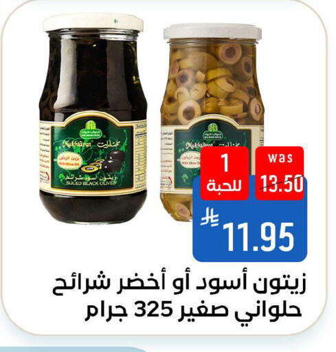 available at Shubra AlTaif in KSA, Saudi Arabia, Saudi - Ta'if