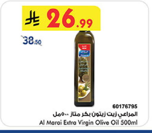 available at Bin Dawood in KSA, Saudi Arabia, Saudi - Khamis Mushait