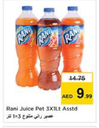 available at نستو هايبرماركت in الإمارات العربية المتحدة , الامارات - دبي