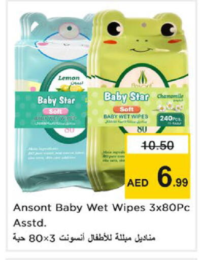 Lemon available at Nesto Hypermarket in UAE - Ras al Khaimah