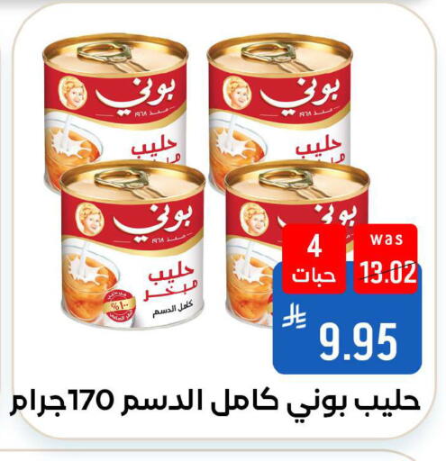 available at Shubra AlTaif in KSA, Saudi Arabia, Saudi - Ta'if