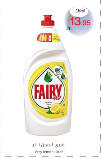 Lemon available at ميرا مارت مول in مملكة العربية السعودية, السعودية, سعودية - جدة