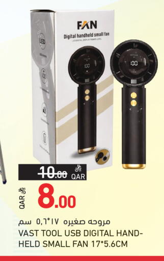 available at Aswaq Ramez in Qatar - Al Khor