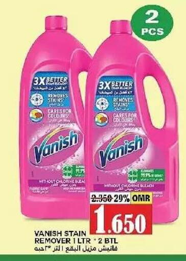 available at AL Badia Hypermarket in Oman - Muscat