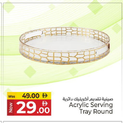 available at Kenz Hypermarket in UAE - Sharjah / Ajman