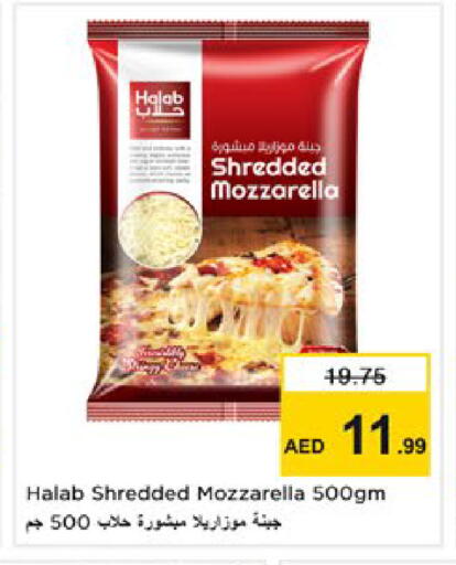 available at نستو هايبرماركت in الإمارات العربية المتحدة , الامارات - رَأْس ٱلْخَيْمَة