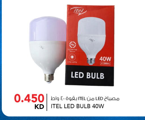 available at  ALNASSER HYPERMARKET in Kuwait - Kuwait City