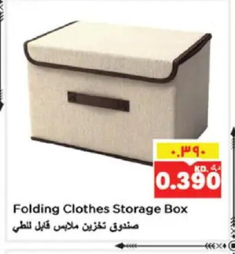 available at نستو هايبر ماركت in الكويت - مدينة الكويت