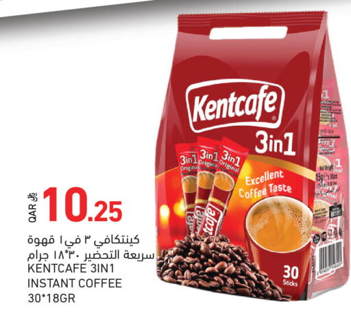 available at Aswaq Ramez in Qatar - Al Khor