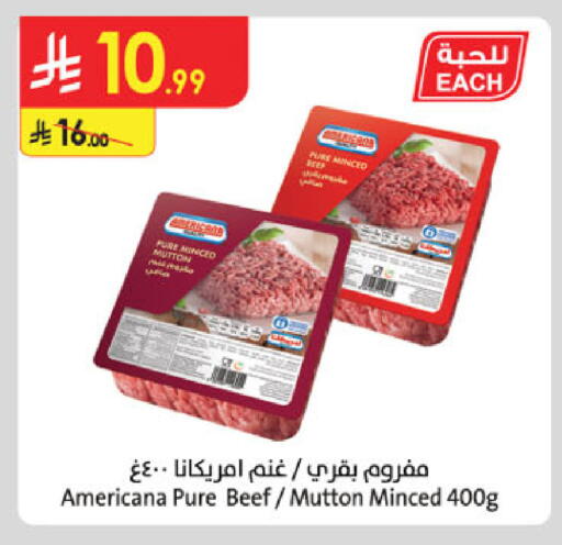 available at Danube in KSA, Saudi Arabia, Saudi - Tabuk