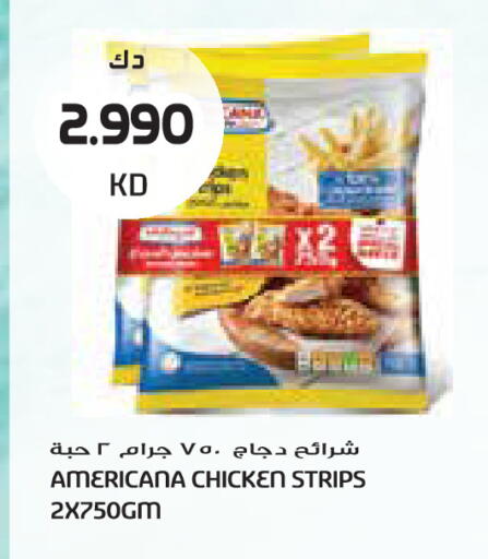 available at جراند كوستو in الكويت - مدينة الكويت