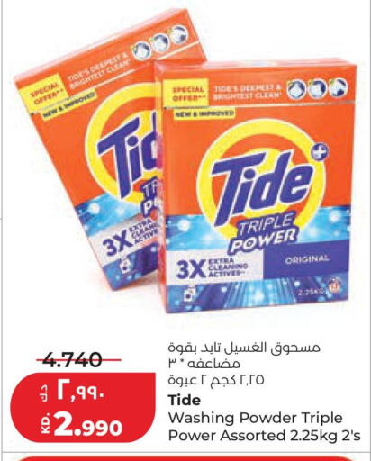 available at Lulu Hypermarket  in Kuwait - Kuwait City