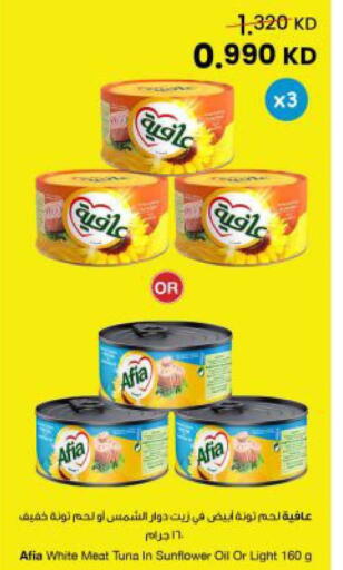 available at مركز سلطان in الكويت - مدينة الكويت