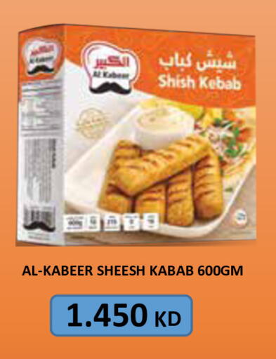 available at City Hypermarket in Kuwait - Kuwait City