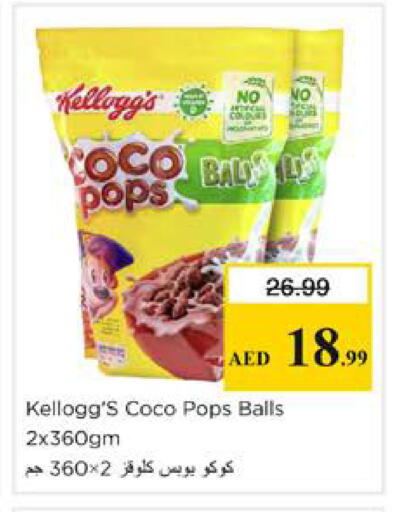 available at نستو هايبرماركت in الإمارات العربية المتحدة , الامارات - الشارقة / عجمان